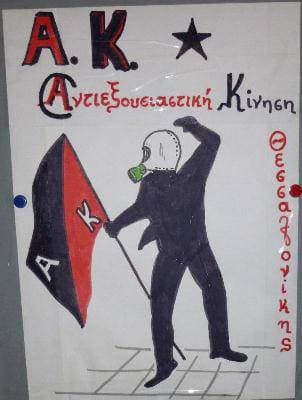 Immagine di copertina per il post